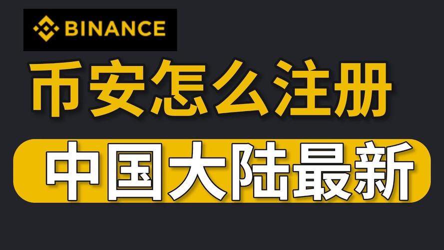 安币官方版本下载